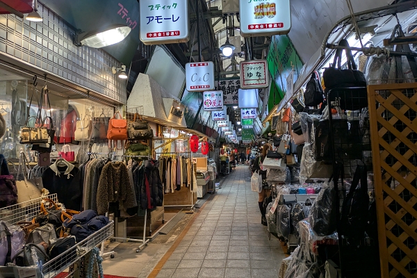 鶴橋