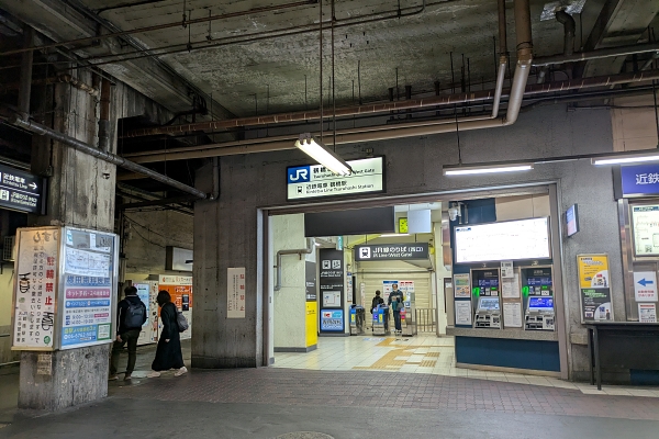 鶴橋駅