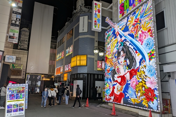 ロボットレストラン