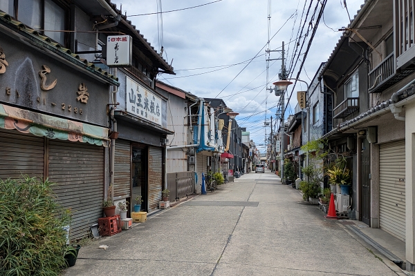 山王
