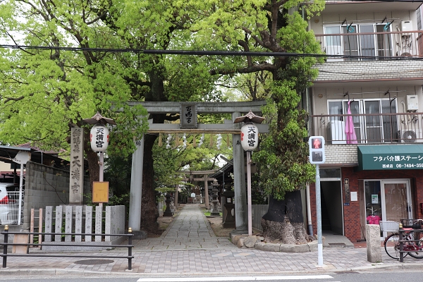 天神ノ森天満宮
