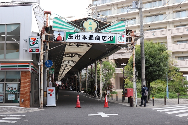 玉出本通商店街