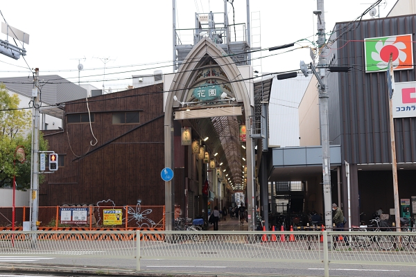 サンスーク花園商店街