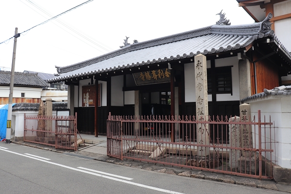 舎利尊勝寺