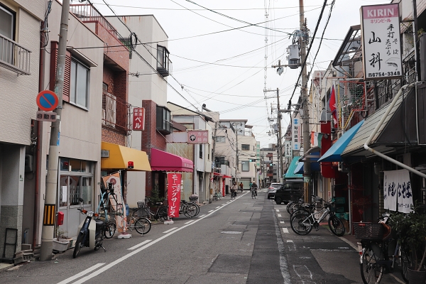 田島
