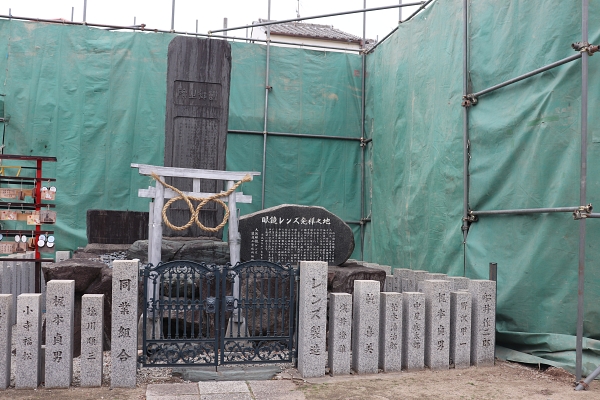 田島神社