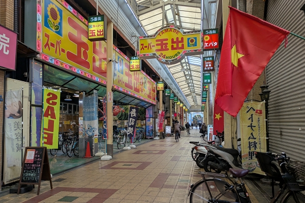 スーパー玉出。