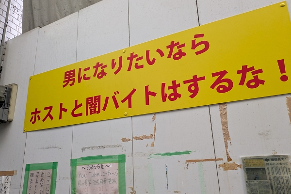 萩之茶屋本通