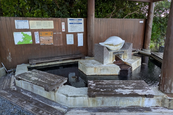 白良浜の足湯