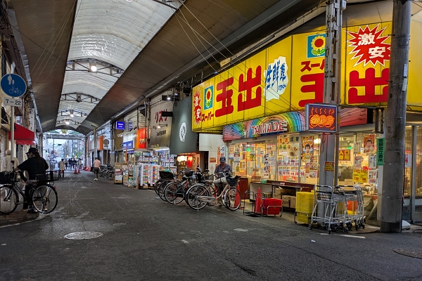 スーパー玉出