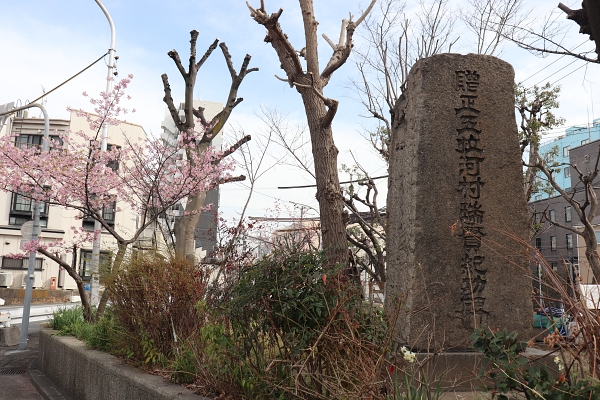 河村瑞賢の碑
