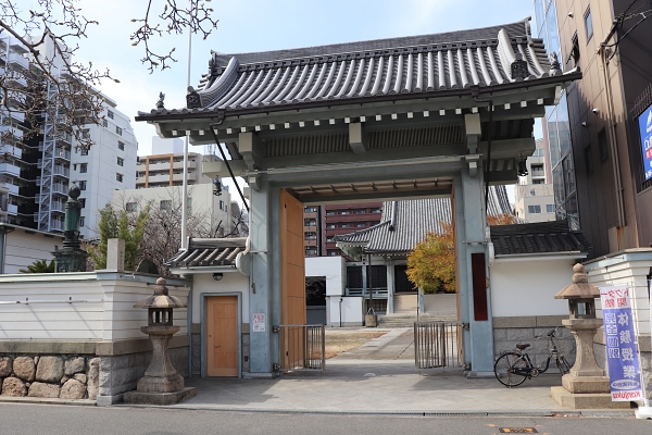 和光寺