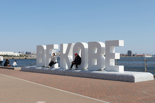 BE KOBE
