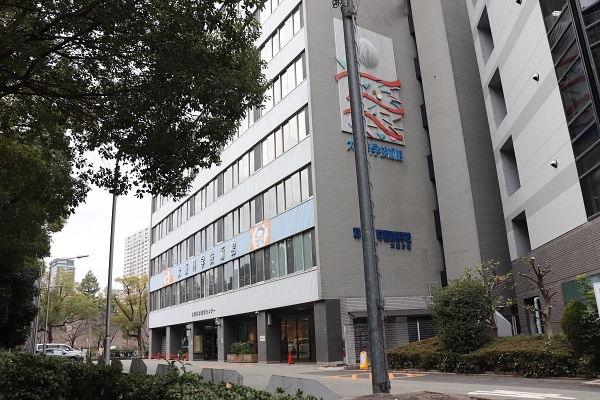 大阪科学技術館