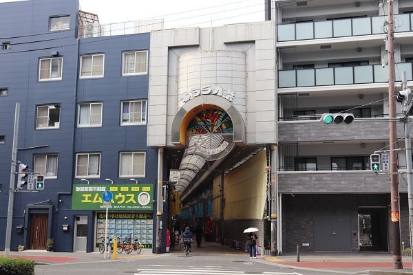 キララ九条商店街