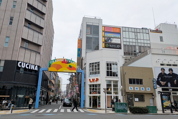 オレンジストリート