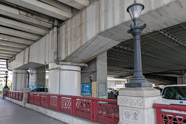 京橋