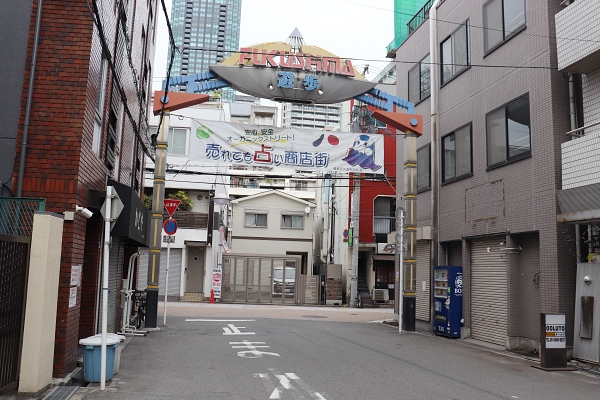 売れても占い商店街