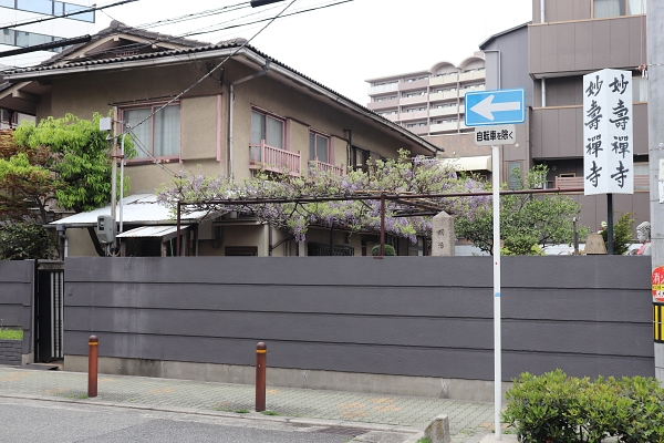妙寿禅寺