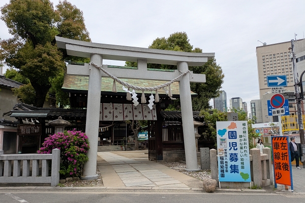 福島天神社