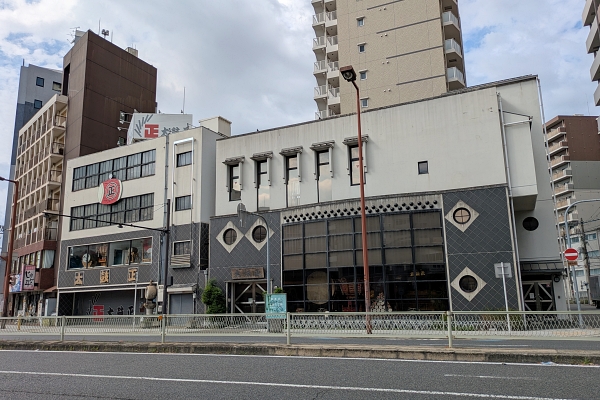 太鼓屋