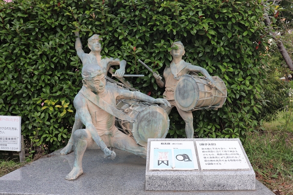 太鼓の銅像