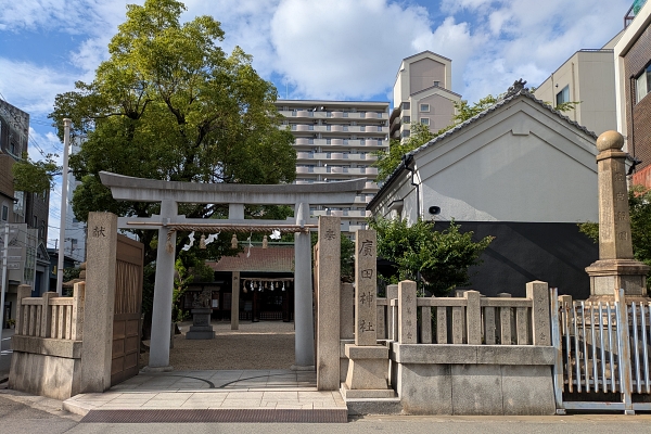 廣田神社