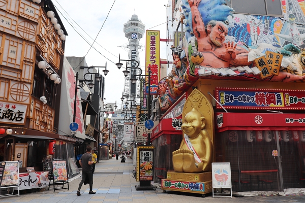 新世界の看板
