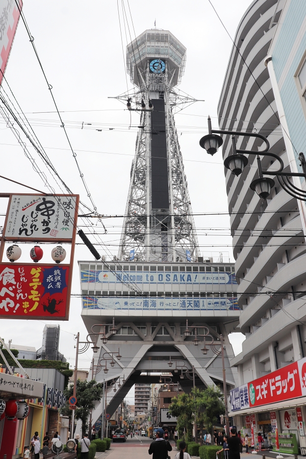 通天閣