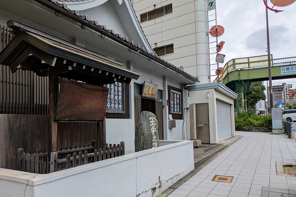 合邦辻閻魔堂