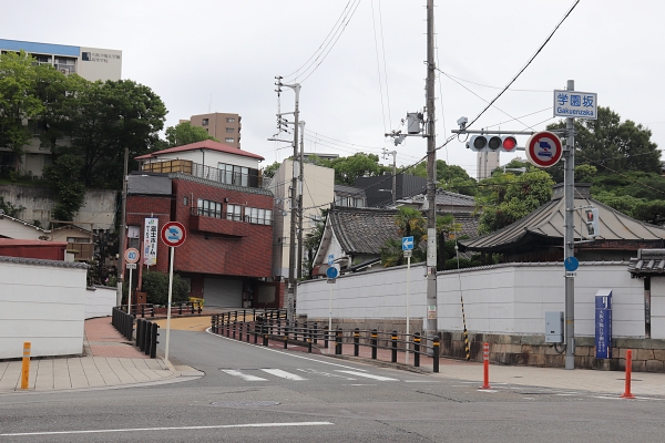 学園坂
