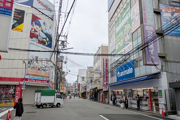 オタロード