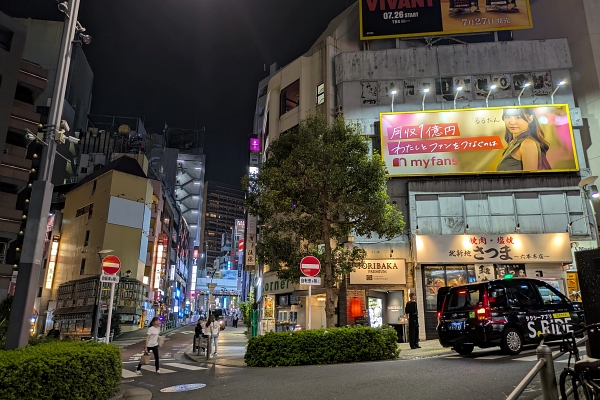 芋洗坂と饂飩坂